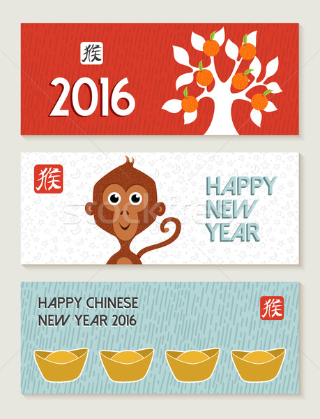 Chinese New Year 2016 monkey banner set cute Stock photo © cienpies
