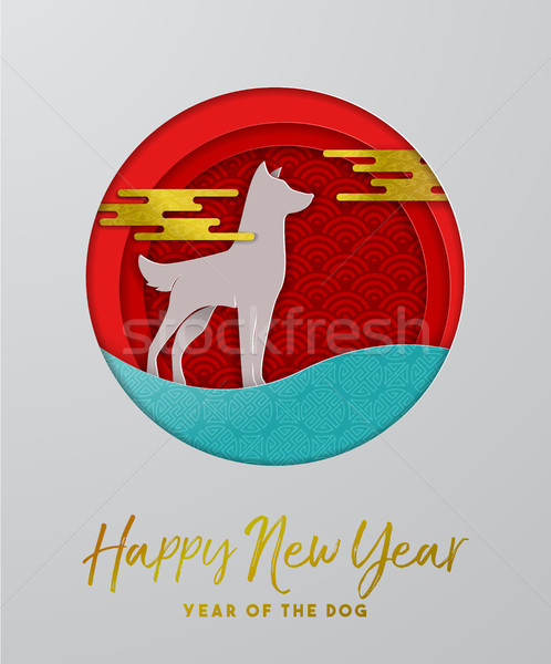 Foto stock: Ano · novo · chinês · ouro · cão · papel · cortar · cartão