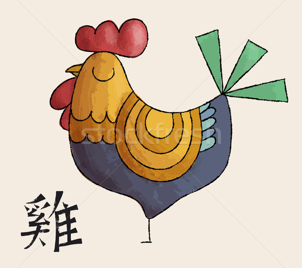 [[stock_photo]]: Doodle · art · coq · design · heureux