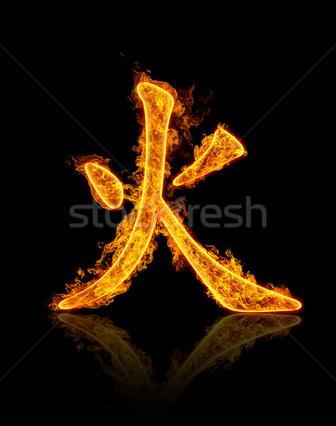 Tűz hieroglifa izolált fekete absztrakt fény Stock fotó © cookelma