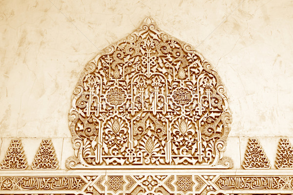 Starożytnych arabski ozdoba pałac ściany alhambra Zdjęcia stock © cosma