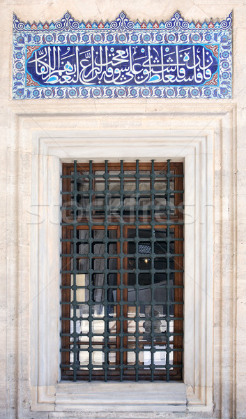 Fenster Moschee nice arabisch Unterzeichnung istanbul Stock foto © cosma