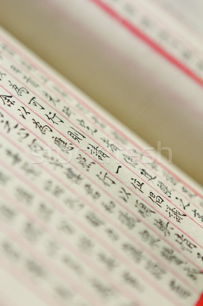 Ancient chinese words on old paper . Stock photo © cozyta