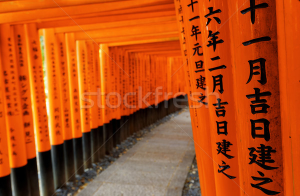 Szentély Kiotó város Japán lövöldözés nyilvános Stock fotó © cozyta