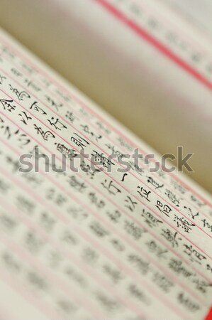 ősi kínai szavak régi papír textúra könyv Stock fotó © cozyta