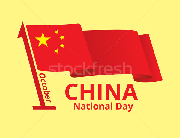 China dag ontwerp wenskaart chinese vlag Stockfoto © creativika
