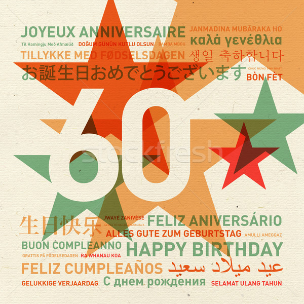 Stock photo: 60th anniversary happy birthday card from the world