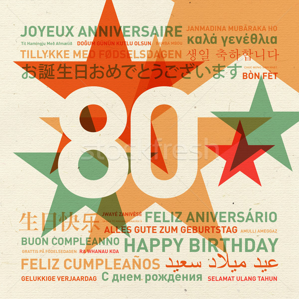 80th anniversary happy birthday card from the world Stock photo © daboost