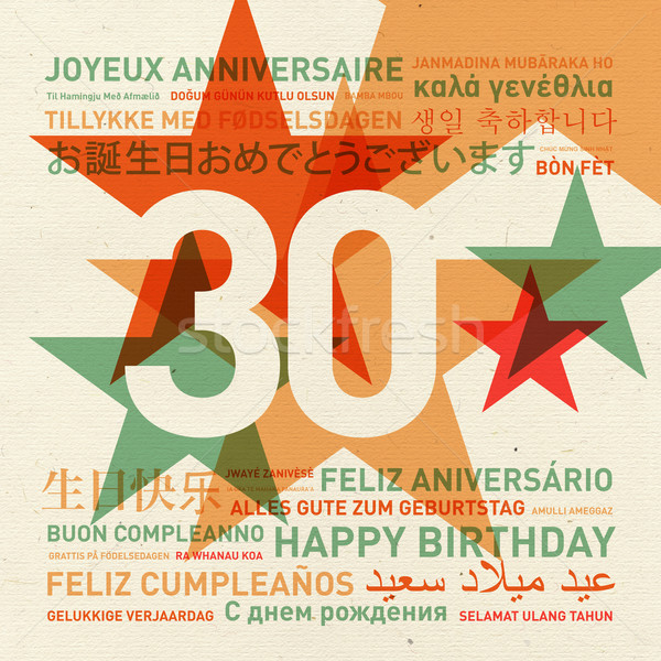 30th anniversary happy birthday card from the world Stock photo © daboost