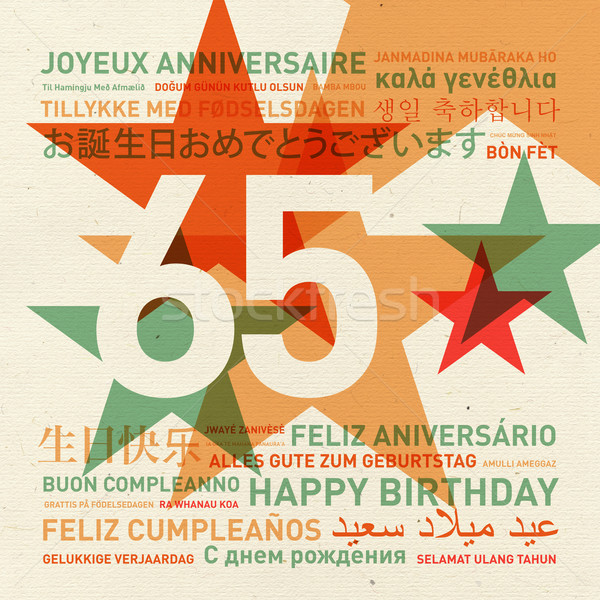 Aniversario feliz cumpleaños tarjeta mundo diferente idiomas Foto stock © daboost