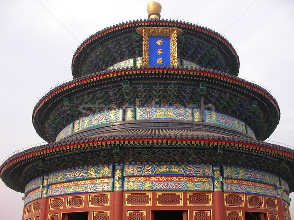 Templom Peking történelmi kínai ház művészet Stock fotó © daneel