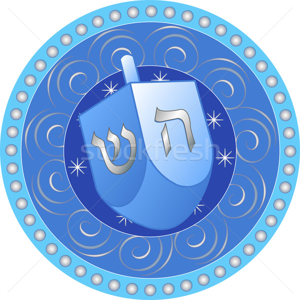Hanukkah design with dreidel Stock photo © Dazdraperma
