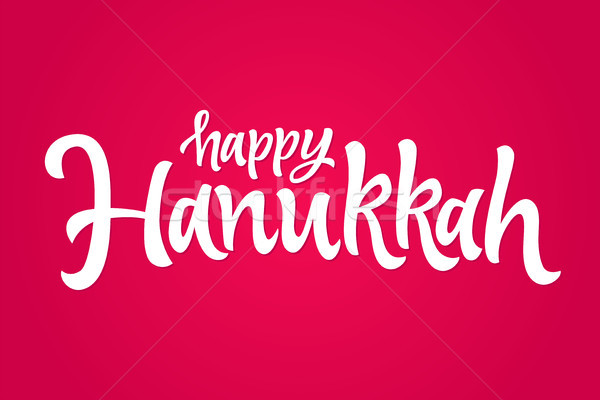 Happy Hanukkah - vector hand drawn brush lettering Stock photo © Decorwithme