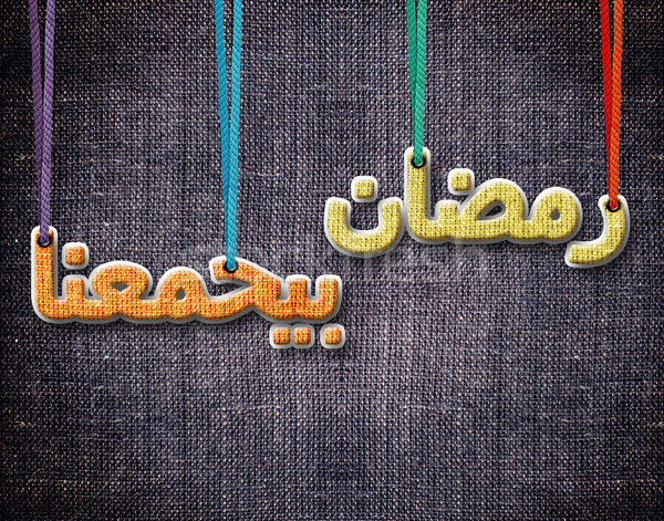 Ramadan and Eid al Fitr Greeting Card Stock photo © designsstock