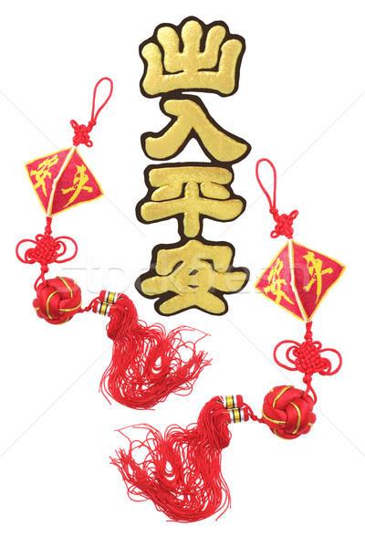 Chinese New Year Auspicious Ornaments  Stock photo © dezign56