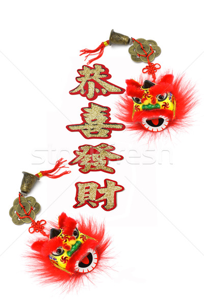 Chinese new year prosperity greetings  Stock photo © dezign56