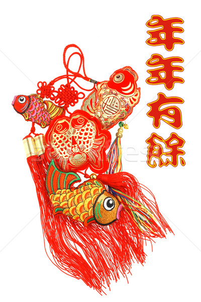 Auspicious Fish Ornaments  Stock photo © dezign56