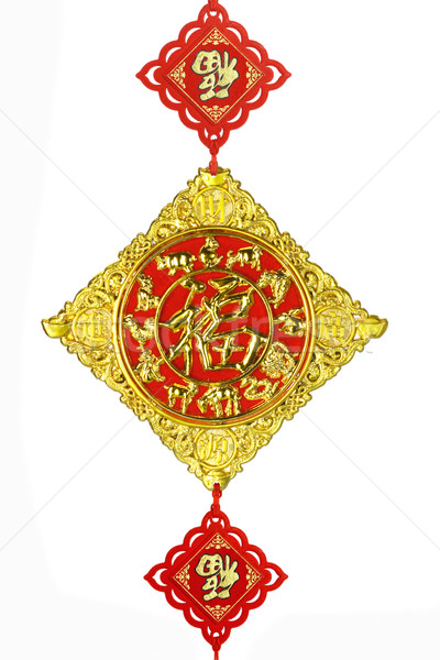 Chinese new year ornaments with zodiac animals Stock photo © dezign56
