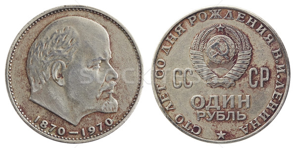 Stock photo: Soviet ruble