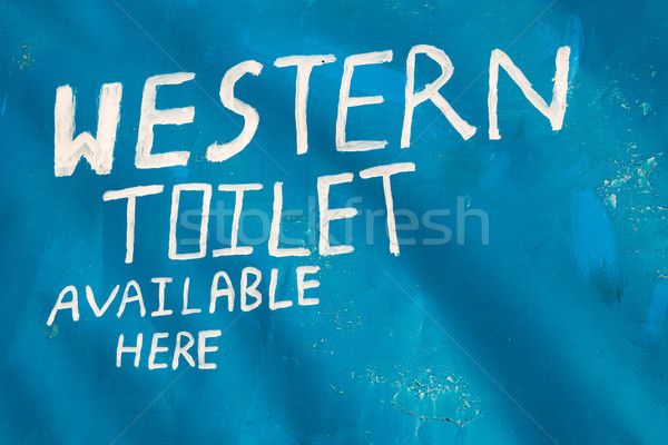Western toilet sign Stock photo © dutourdumonde