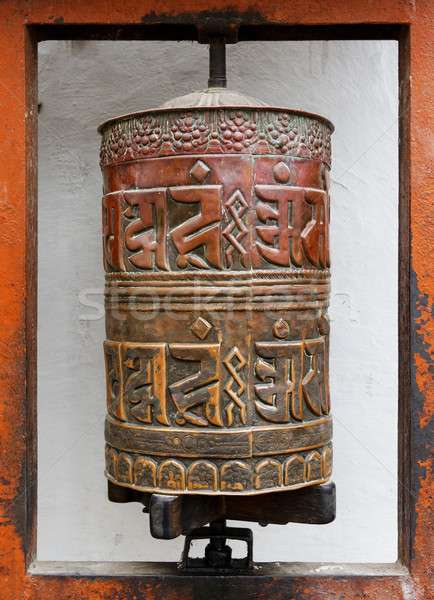 Prayer wheel at Bodhnath stupa in Kathmandu Stock photo © dutourdumonde