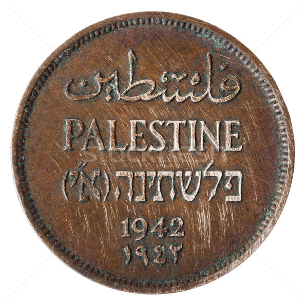 Vintage Palestine 1 Mil - Tails Frontal Stock photo © eldadcarin