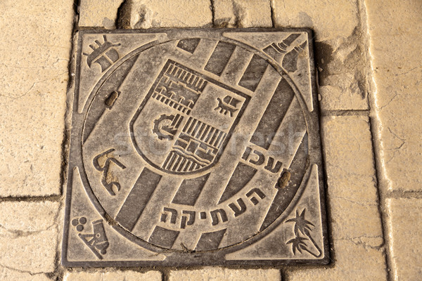 Antica delle acque reflue emblema città Israele testo Foto d'archivio © eldadcarin