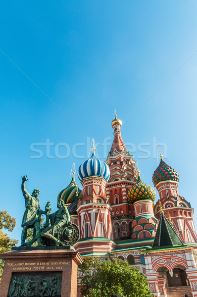 Célèbre cathédrale Moscou ville croix bleu Photo stock © Elnur