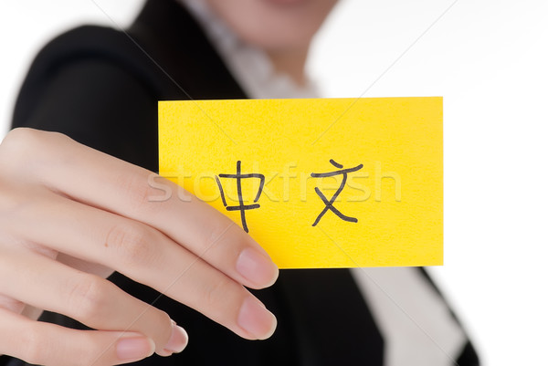 Kínai szavak névjegy tart ázsiai üzletasszony Stock fotó © elwynn