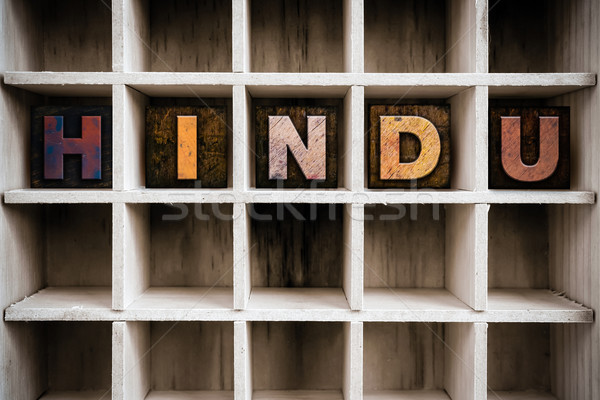Hindu Concept Wooden Letterpress Type in Draw Stock photo © enterlinedesign