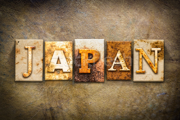 Япония кожа слово написанный ржавые Сток-фото © enterlinedesign