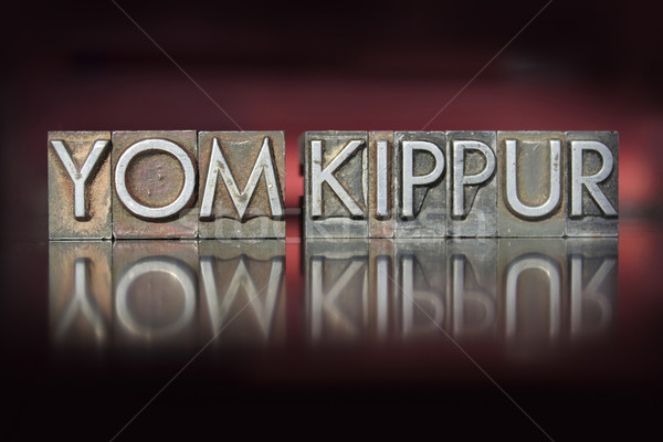 Yom Kippur Letterpress Stock photo © enterlinedesign