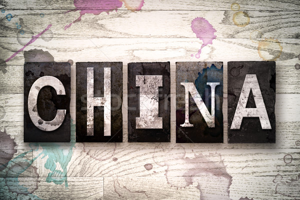 Zdjęcia stock: Chiny · metal · typu · słowo · napisany