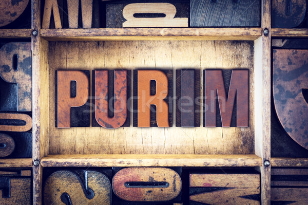 Purim Concept Letterpress Type Stock photo © enterlinedesign