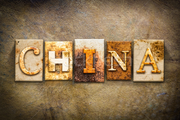 Chiny skóry słowo napisany zardzewiałe Zdjęcia stock © enterlinedesign