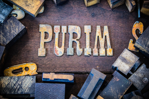 Purim Concept Rusty Type Stock photo © enterlinedesign