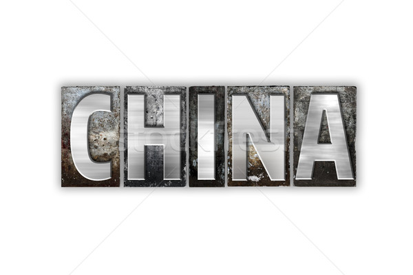 Chiny odizolowany metal typu słowo Zdjęcia stock © enterlinedesign