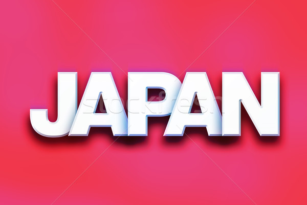 Япония красочный слово искусства написанный белый Сток-фото © enterlinedesign