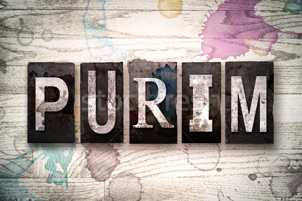 Purim Concept Metal Letterpress Type Stock photo © enterlinedesign
