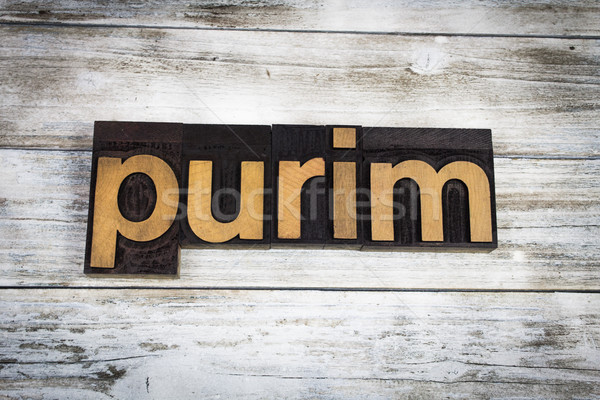 Purim Letterpress Word on Wooden Background Stock photo © enterlinedesign