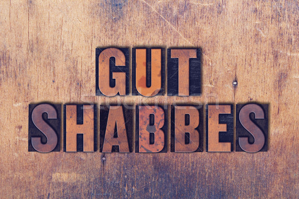Gut Shabbes Theme Letterpress Word on Wood Background Stock photo © enterlinedesign