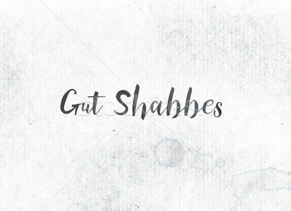 Gut Shabbes Concept Painted Ink Word and Theme Stock photo © enterlinedesign