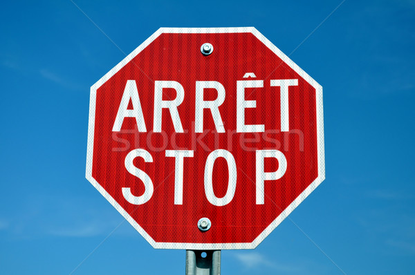 Stop sign. Stock photo © FER737NG
