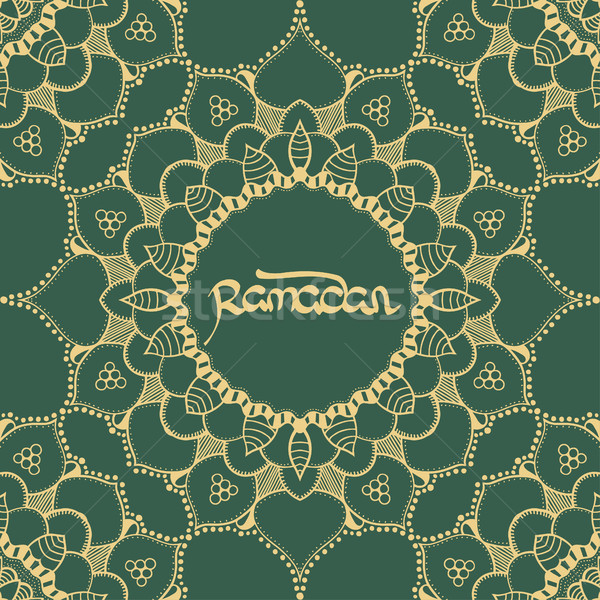 Ramadan Kareem background. Stock photo © frescomovie