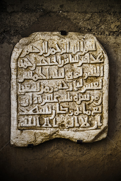 Arabic tombstone plate Stock photo © fxegs