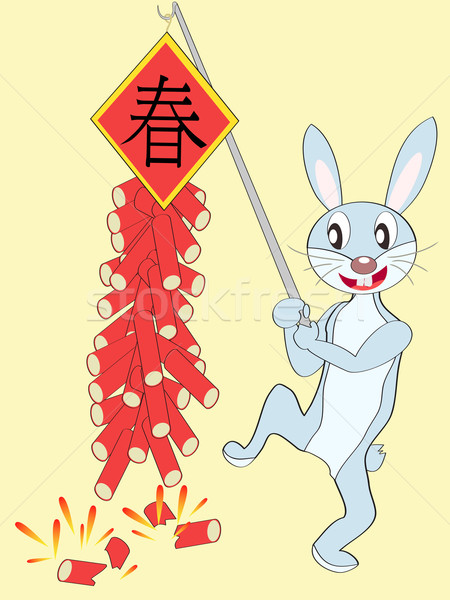 Feliz chinês rabino ano novo saudação ano novo chinês Foto stock © huhulin