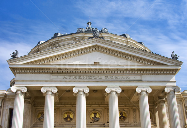 Romanian Atheneum Stock photo © igabriela