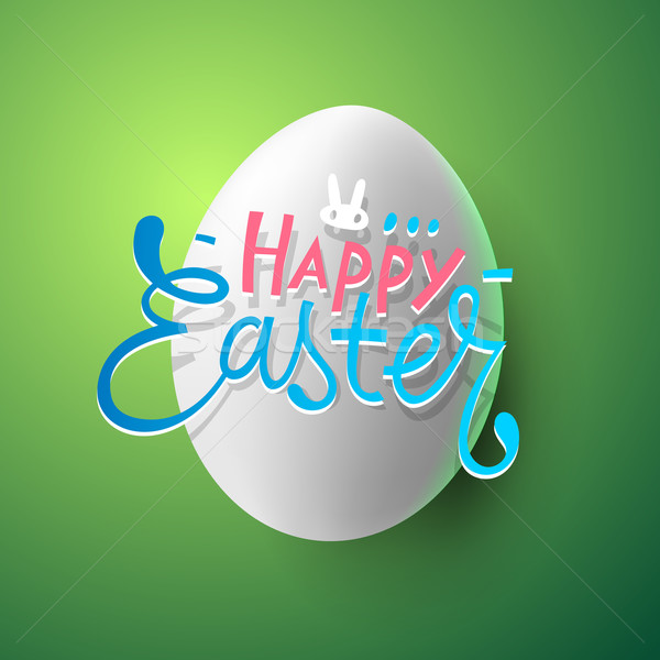 Stockfoto: Vrolijk · pasen · wenskaart · easter · egg · Pasen · voorjaar · liefde