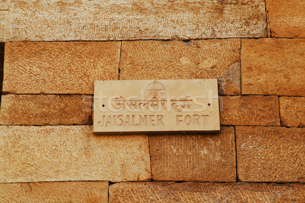Sign on fort wall, Jaisalmer Fort, Jaisalmer, Rajasthan, India Stock photo © imagedb