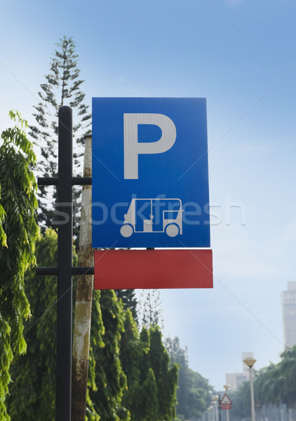 Primo piano parcheggio segno comunicazione cartello stradale esterna Foto d'archivio © imagedb
